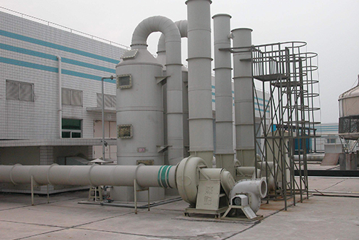 廢氣治理設(shè)備的研發(fā)，生產(chǎn)