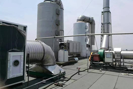 廢氣（VOCs）治理